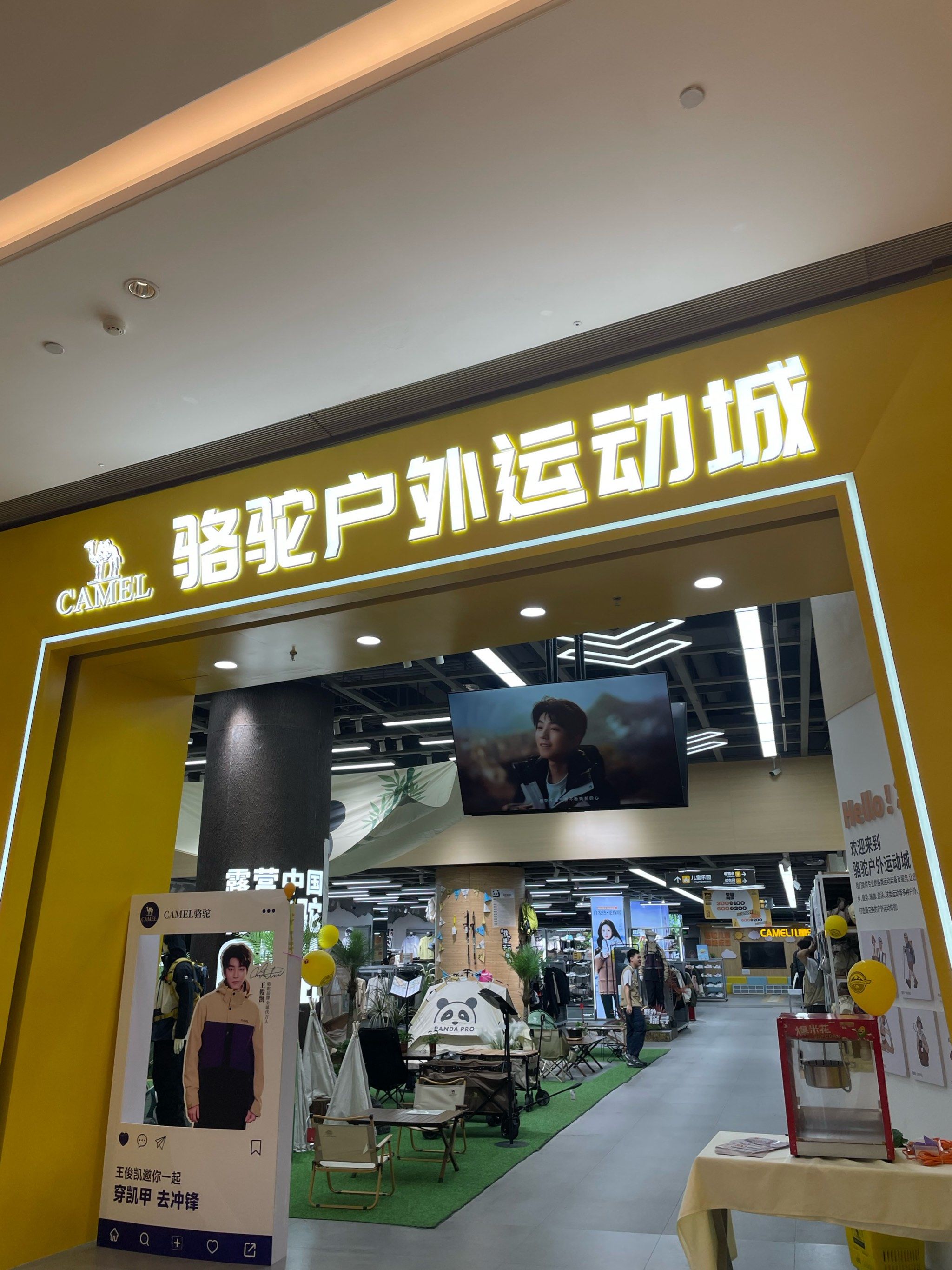 让每一次探索都充满力量——一站式运动户外装备选购指南