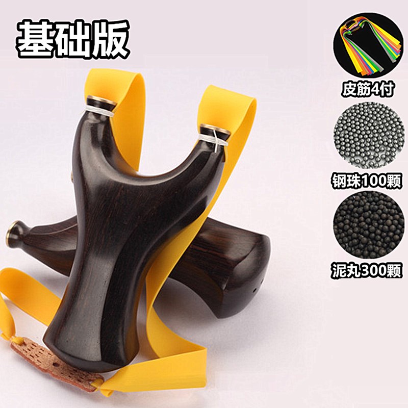 @ #户外用品 #自家工厂生产 #纯手工打造 #弹弓爱好者 #木质弹弓