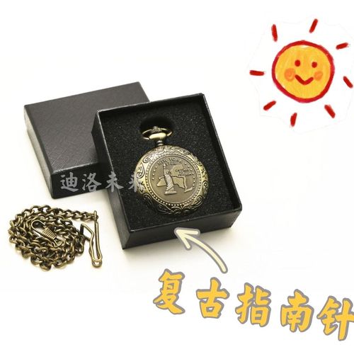 新品 复古怀表翻盖指南针金属礼品户外运动登山露营便携用品